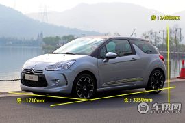长安标致雪铁龙-DS3-1.6L 风尚版
