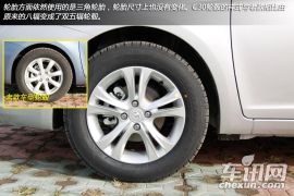 长城汽车-长城C30