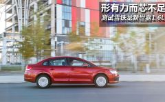 东风雪铁龙-世嘉-三厢 1.6L 自动品尚型