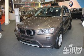 宝马-宝马X3