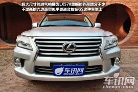 雷克萨斯-雷克萨斯LX