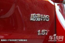 长城汽车-哈弗H6-试驾H6 1.5T尊贵型