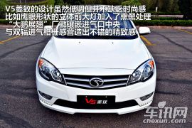 东南汽车-东南V5-1.5L CVT旗舰型