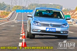 一汽-大众-迈腾-改款 2.0TSI 至尊型-性能测试