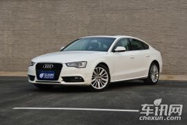 奥迪-奥迪A5-2.0TFSI Sportback