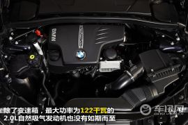 改款宝马X1市场前景分析 想笑到最后很难