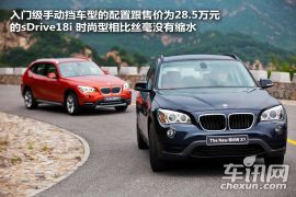 改款宝马X1市场前景分析 想笑到最后很难