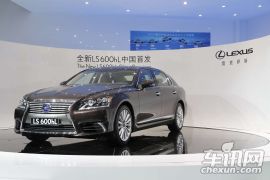 雷克萨斯LS600L上市发布会