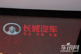长城汽车-哈弗M4春节版发布会