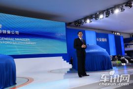 2012广州车展 长安福特翼虎翼搏上市发布会