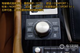 雷克萨斯-雷克萨斯LS600hL-车展图解雷克萨斯LS600hL 环保的奢华旗舰