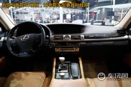 雷克萨斯-雷克萨斯LS600hL-车展图解雷克萨斯LS600hL 环保的奢华旗舰