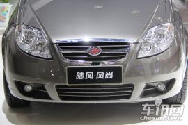 陆风汽车-风尚