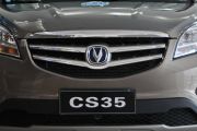 长安汽车-长安CS35-1.6L 手动豪华型