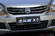 昌河铃木-北斗星X5-X5 1.4L 豪华型