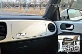 大众甲壳虫静态体验 不再是女性专属