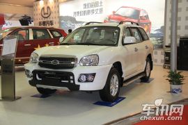 华泰汽车-圣达菲