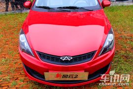 奇瑞汽车-风云2-两厢 1.5L 手动锐意版