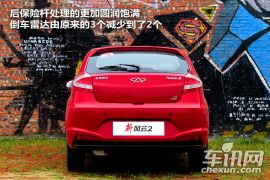 试驾奇瑞新风云2两厢 有实力跟赛欧叫板