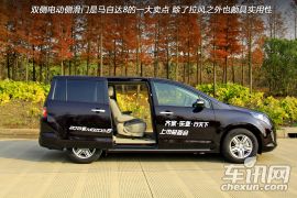 车讯网试2013款马自达8 体验新的动力组合