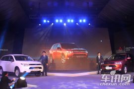 三菱全新欧蓝德上市发布会