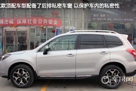 斯巴斯巴鲁新森林人到店实拍 从内到外焕然一新