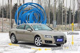 奥迪-奥迪A7-30 FSI 标准型-静态体验奥迪A7 30 FSI 优于CLS的性价比