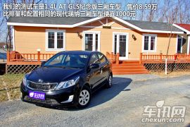 测试东风悦达起亚三厢K2 售价过高是软肋