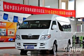 奇瑞汽车-威麟H5-2.0T豪华型