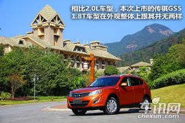 试驾广汽传祺GS5 1.8T 实际表现好于预期