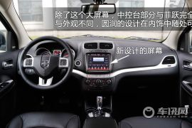 试驾道奇新酷威 争抢7座SUV市场