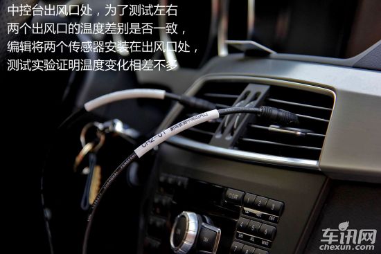 undefined 奔驰C级