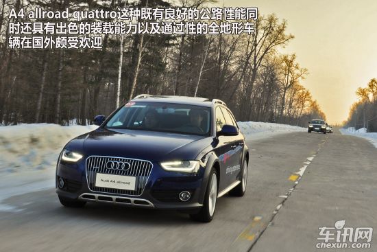 体验奥迪长白山冰雪试驾 动感的壁虎舞步