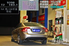 沃尔沃-沃尔沃S60-2.0T T5 智尊版