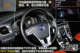 沃尔沃-沃尔沃S60-2.0T T5 智尊版