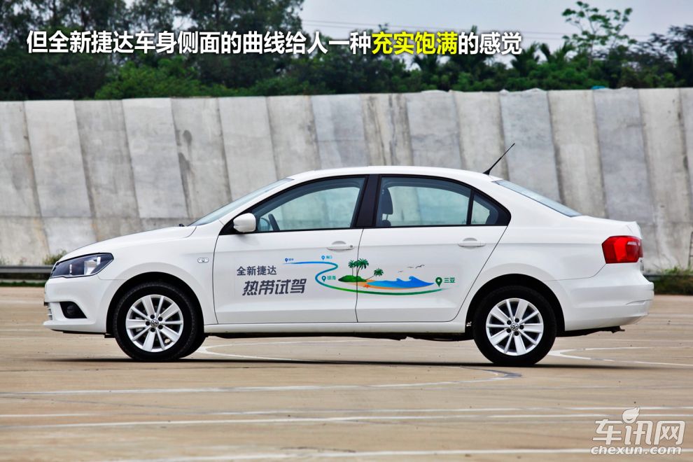 大众专卖店14款捷达多少钱 2014款捷达北京价格