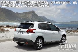 图解标致2008小型SUV 明年国产对抗翼搏