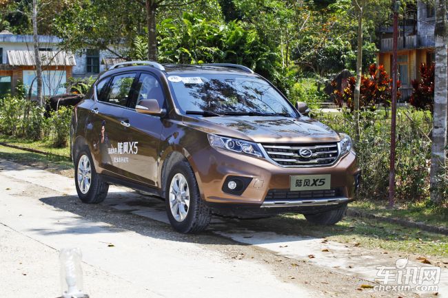 陆风 陆风X5