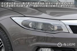 观致汽车观致3实拍图解 真正走向国际化
