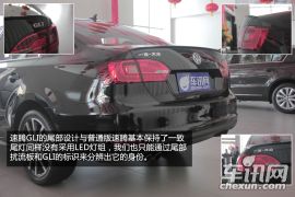 到底有何区别 速腾1.8T自动旗舰对比速腾GLI