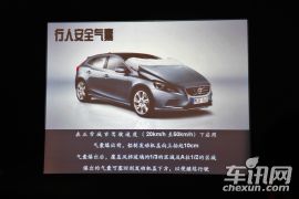 沃尔沃-沃尔沃V40-2.0T T5 智尊版