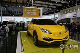 广汽丰田-EV 概念车