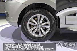 海马汽车-海马S7