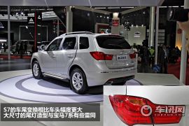 海马汽车-海马S7