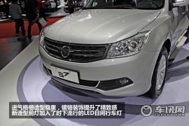 海马汽车-海马S7