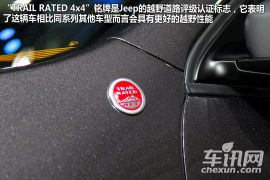 车讯网新车图解自由光城市SUV 切诺基继承人