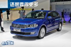 车讯网新车图解上海大众朗行 还想要得更多
