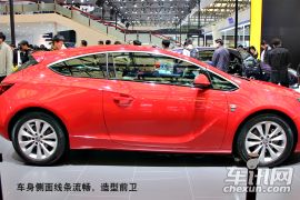 车讯网新车图解欧宝雅特GTC 浪漫的小钢炮