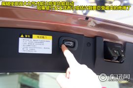 东风裕隆-大7 SUV