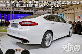 车讯网图解全新蒙迪欧 科技配置全面提升